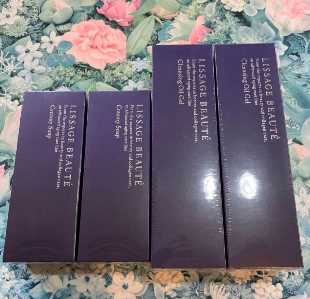 リサージ ボーテ クレンジングオイル(2箱)＆クリーミィソープ(2箱)