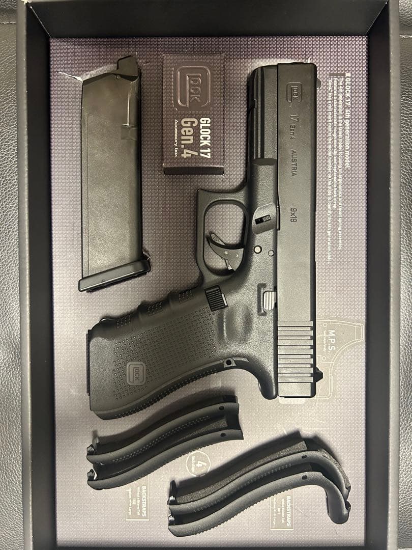 東京マルイ　Glock 17 Gen4 ガスガン
