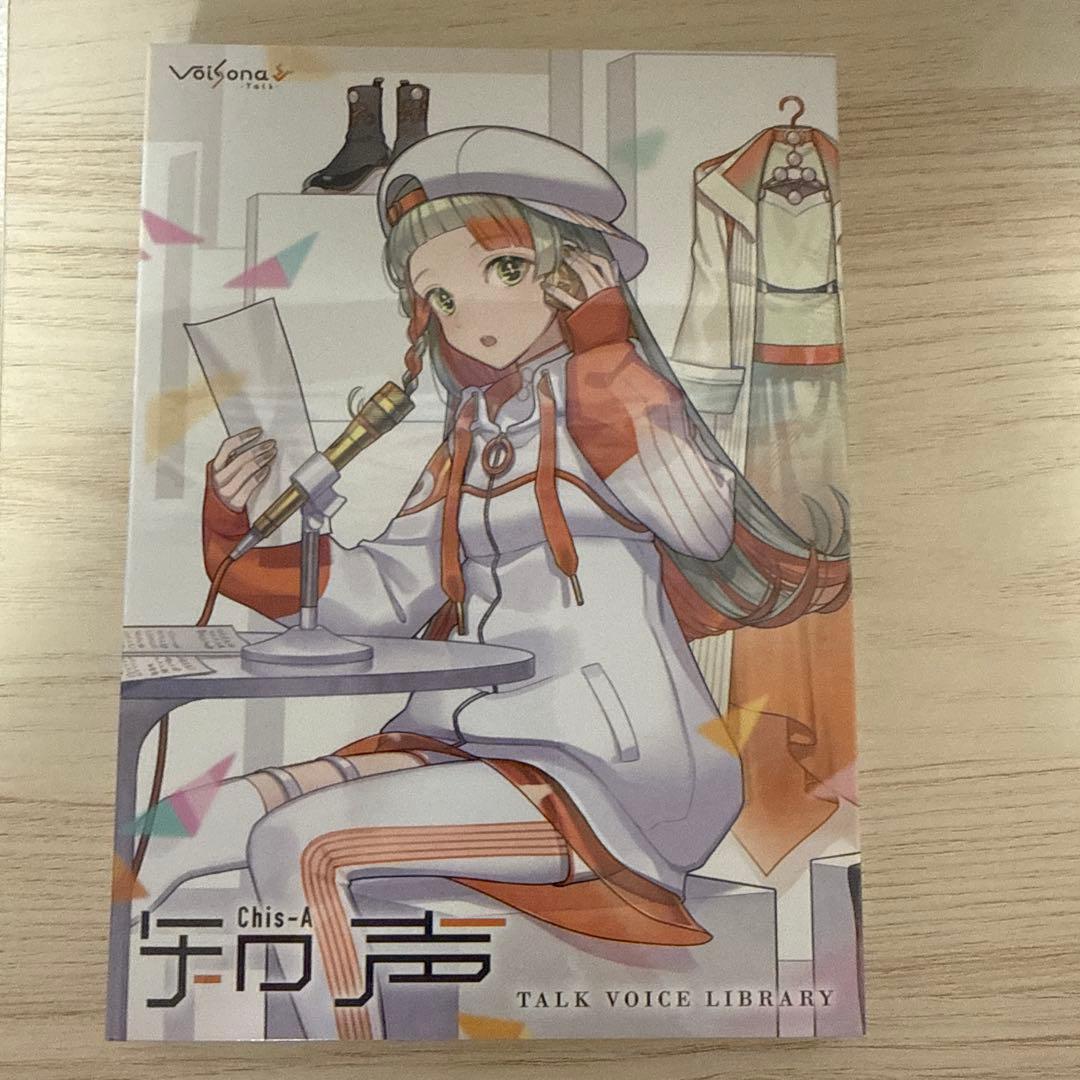 ボイソナトーク知声