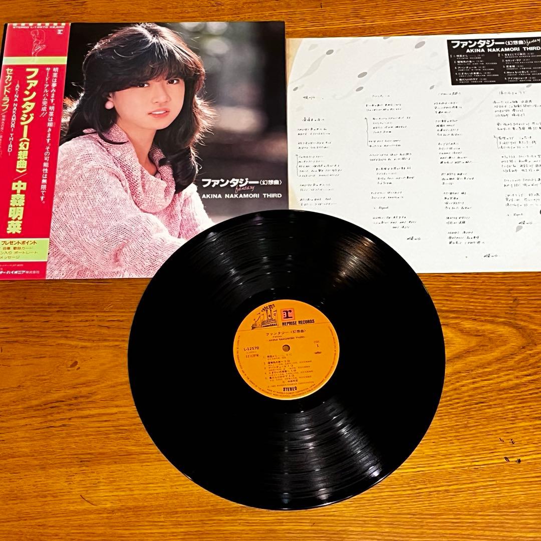 LP 帯付 中森明菜 3枚セット 1ST~3RD カレンダー ポートレート付