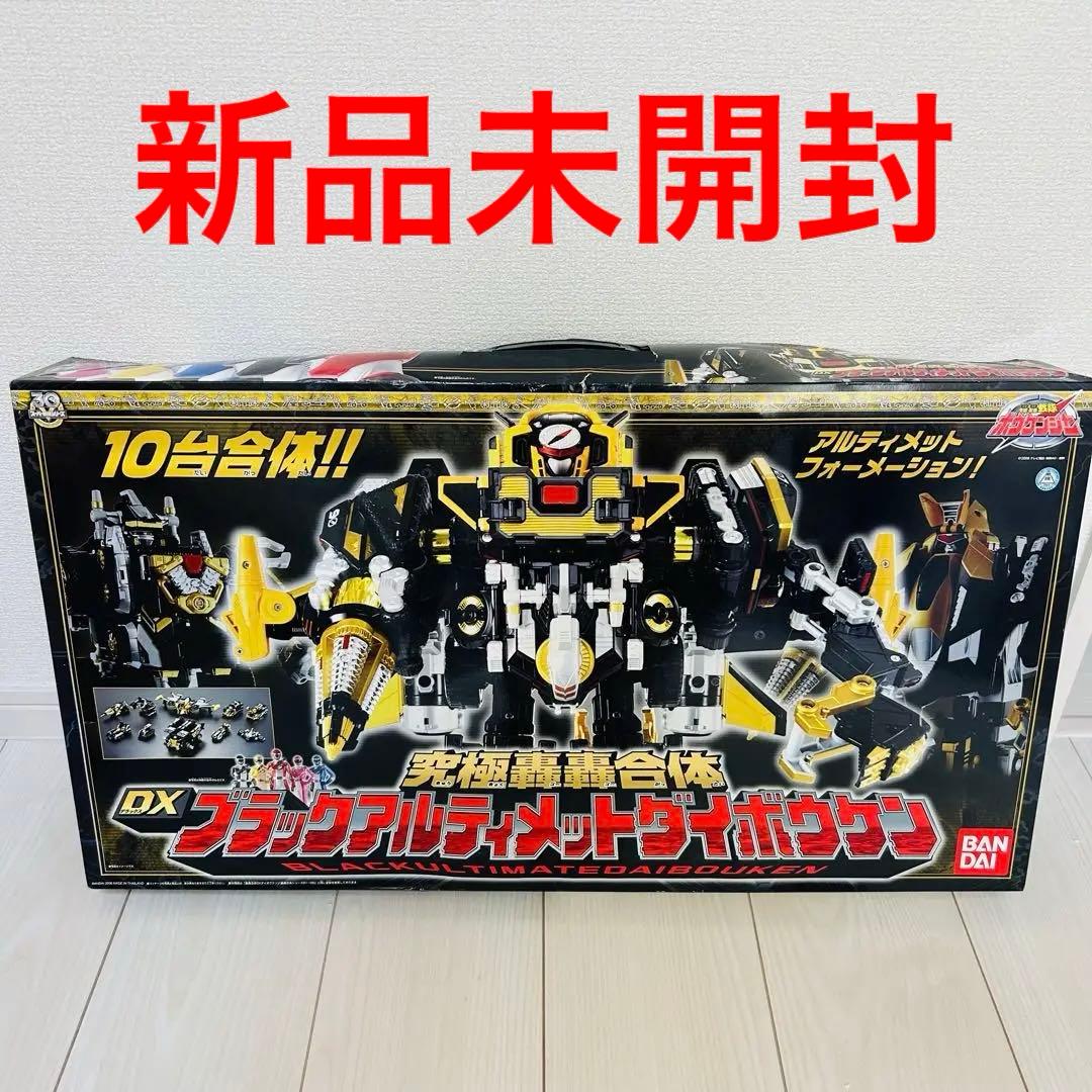 【未開封品】DX ブラックアルティメットダイボウケン ボウケンジャー
