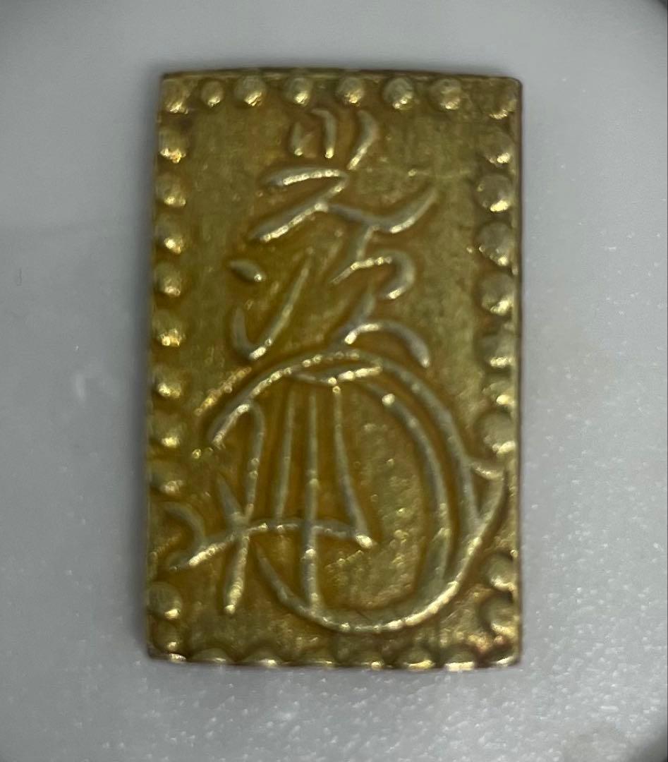 明治二分判金 明治元年~明治2年