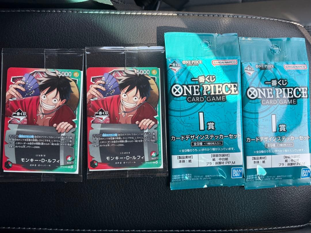ワンピース　一番くじ　モンキー・D・ルフィ　プロモ　2枚　I賞2種