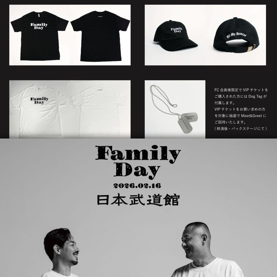 ZORN OZROSAURUS FamilyDay グッズ