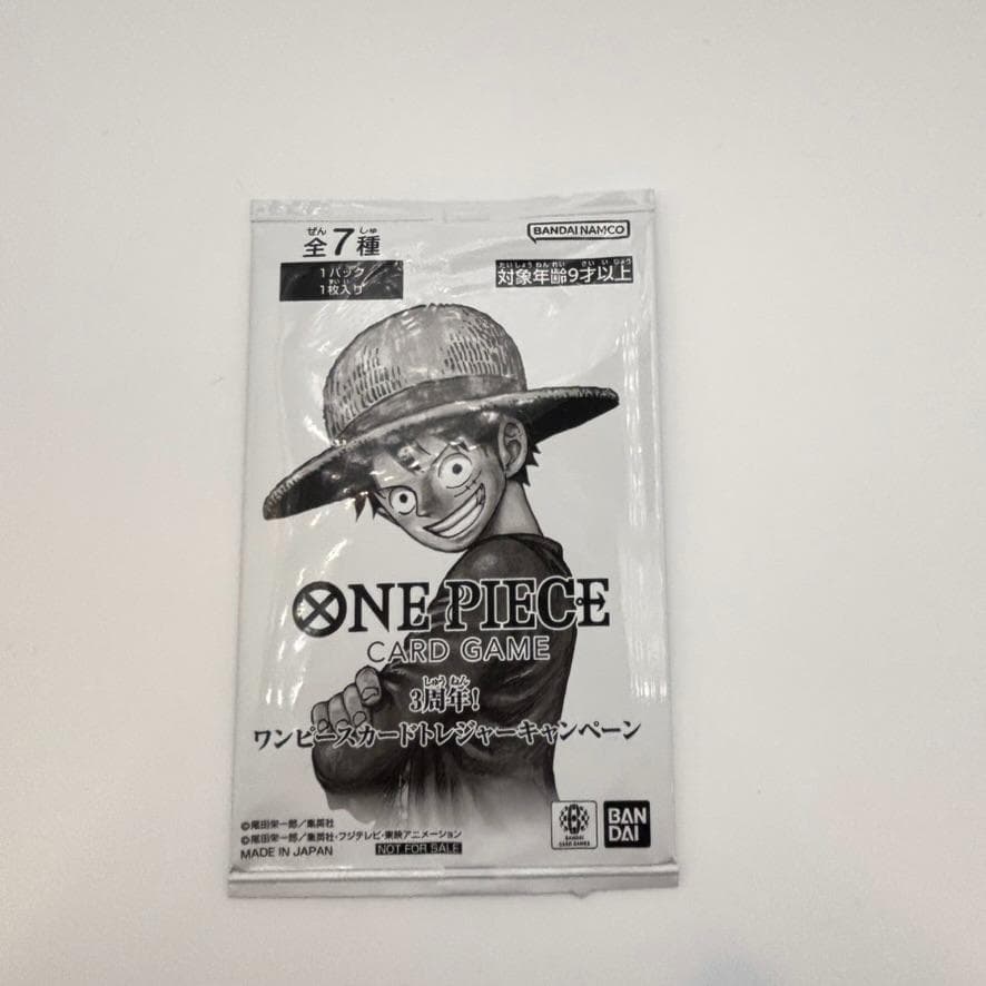 ワンピースカード/3周年/トレジャーキャンペーン/10袋/プロモ /F005