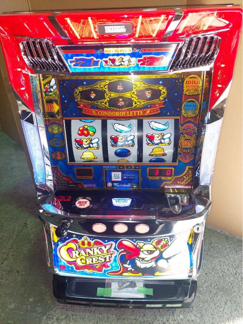 S/クランキークレスト/CR 不要機付き