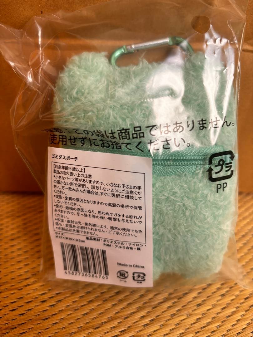 ゴミダス ポーチ ヰ世界情緒展 未開封 - メルカリ