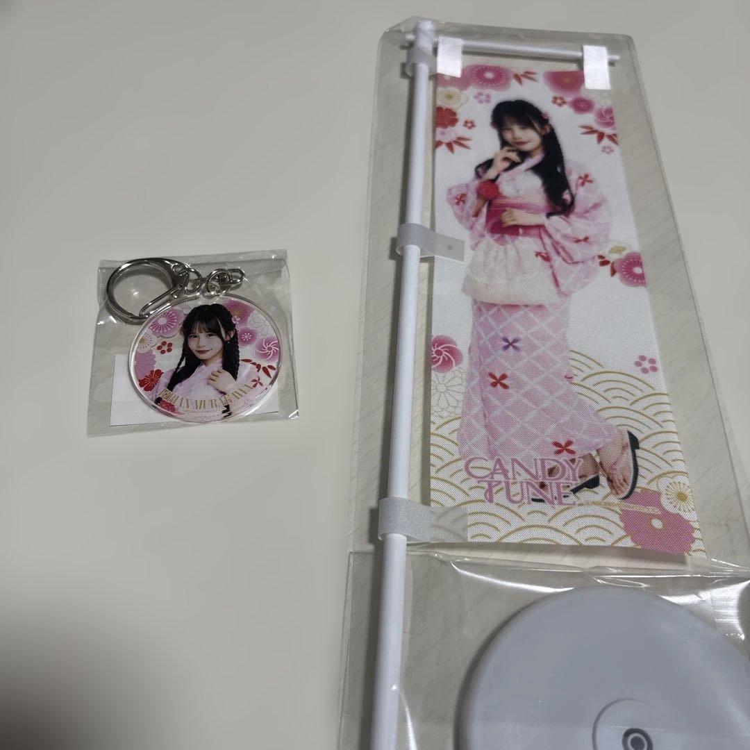 村川緋杏 すきくじセット - メルカリ