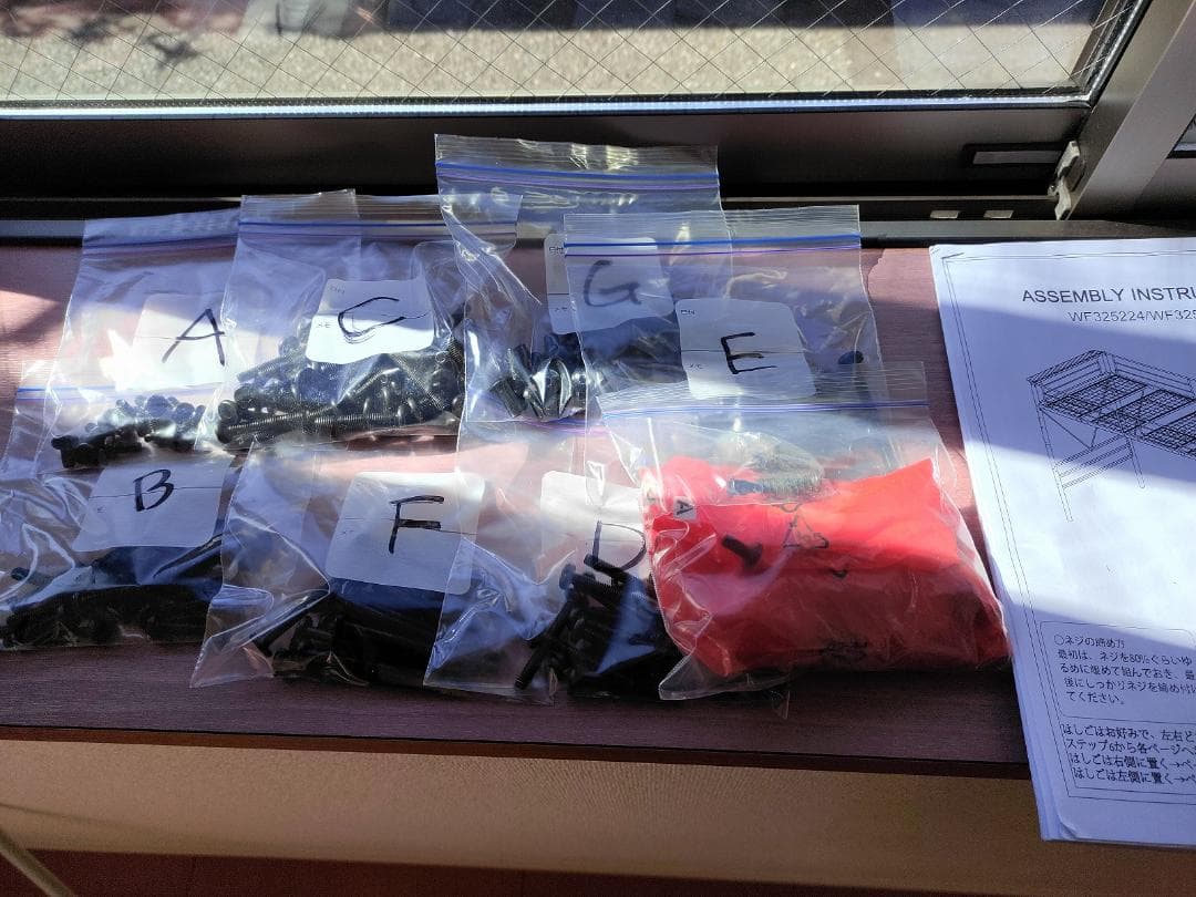 引き取りのみ】【葛飾区】 ロフトベッド セミダブル 階段付き コンセント有