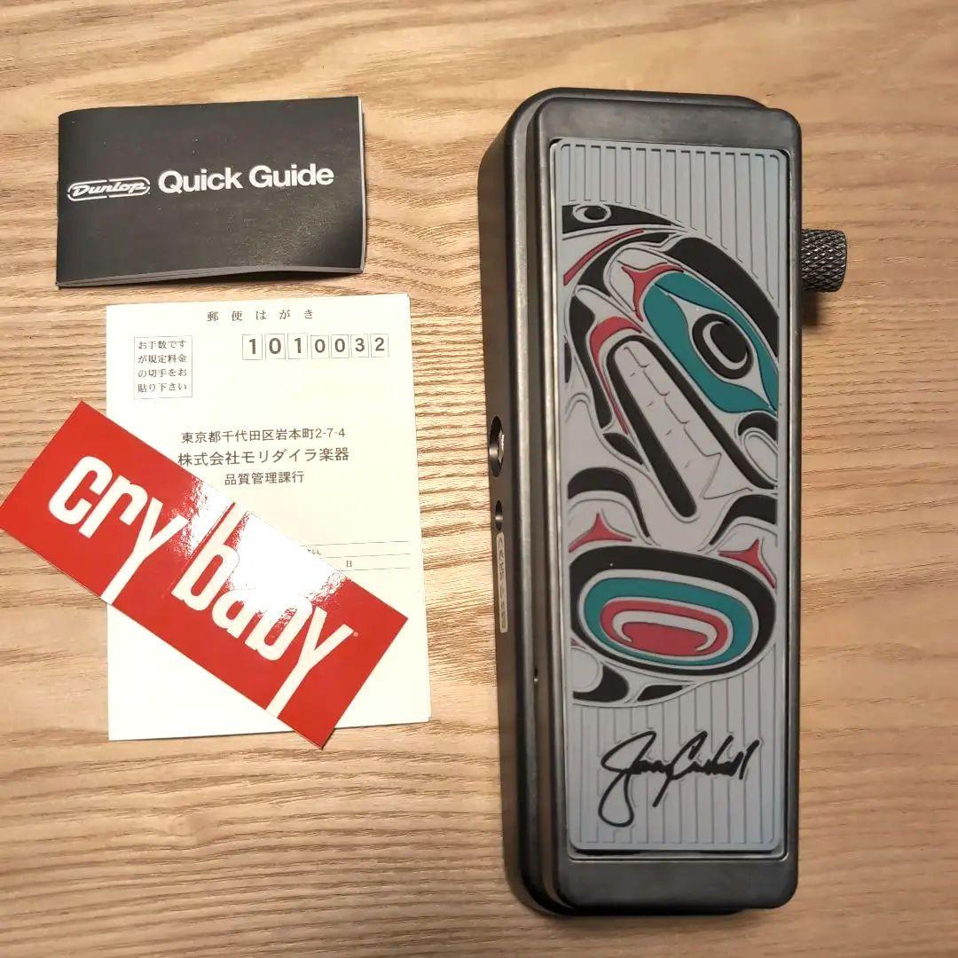 ギター Jim Dunlop JC95B Jerry Cantrell Wah Amazon.com: Briskdrop Dunlop JC95B Jerry Cantrell Rainier Fog Cry