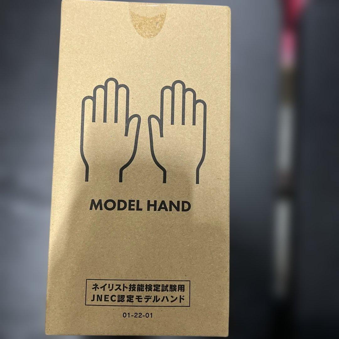 ST モデルハンドセット