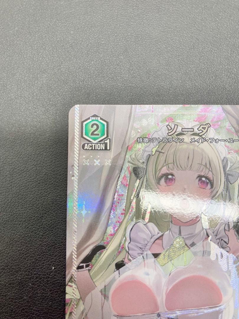 ユニオンアリーナ NIKKE ソーダ Uパラレル - メルカリ