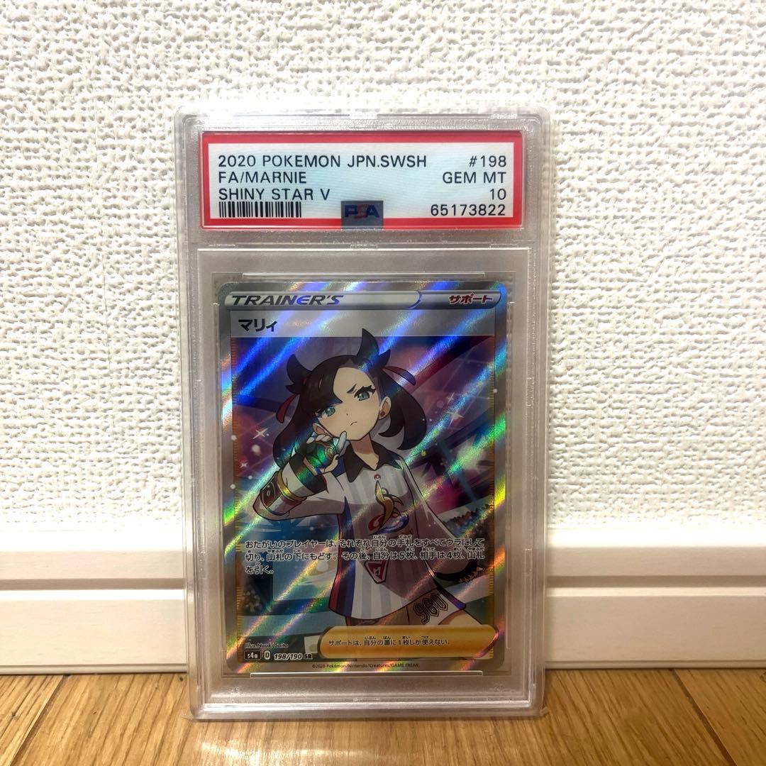 グ*♪様 遊戯王 ブルーアイズホワイトドラゴン ホロ PSA9 psa ars bgs
