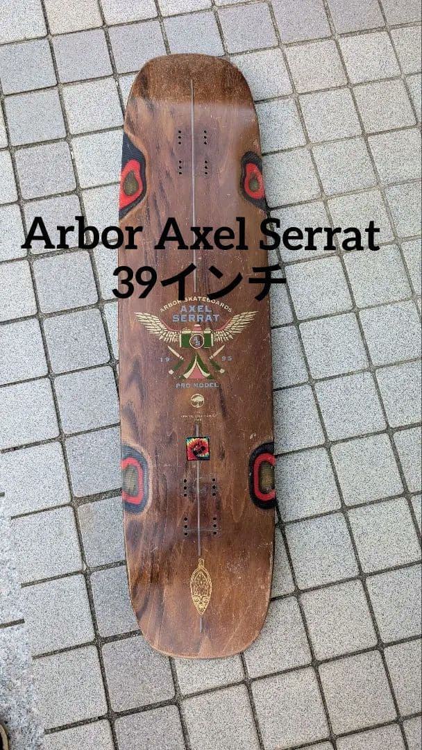アーバースケートボード 39 / Arbor Axel Serrat Arbor Crosscut Axel Serrat 39, a tale in two photos : r/longboarding