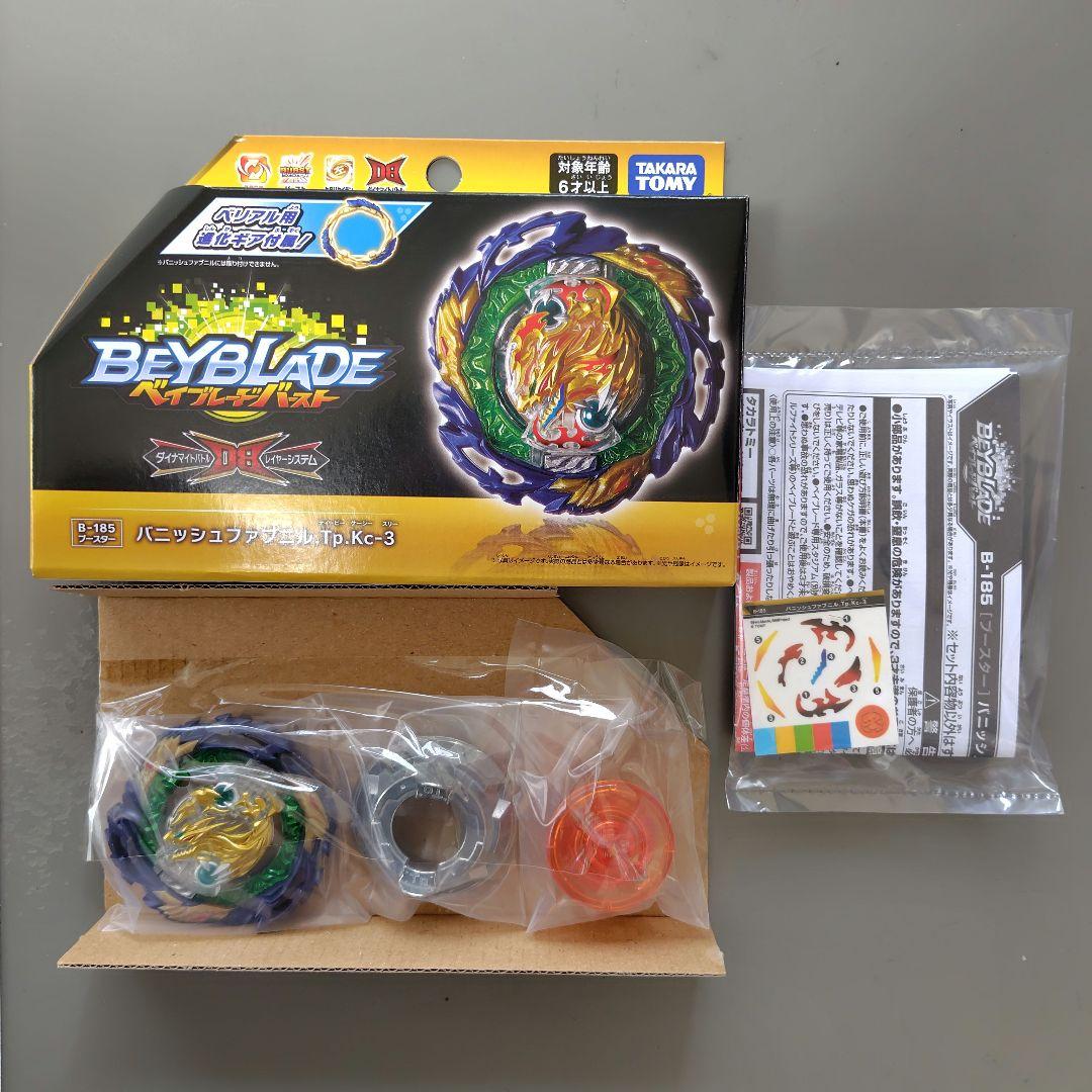 あきゆう様 リクエスト 2点 まとめ商品