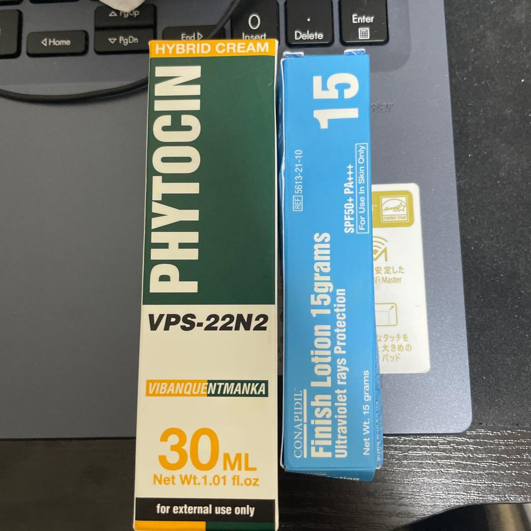 パイトシン 30ml フィニッシュローション15g