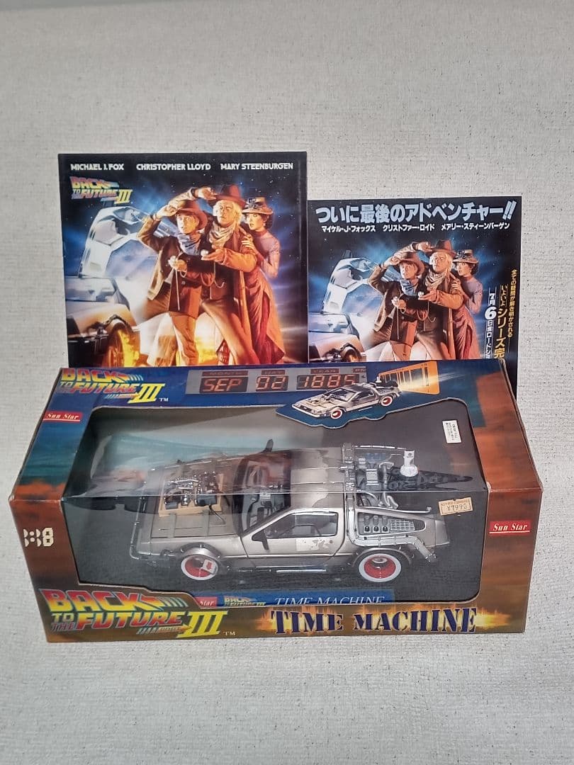 デロリアン part3 SUNSTAR製(絶版) バック・トゥ・ザ・フューチャー 1/18 デロリアン Back to the Future ステンレス・フィニッシュ Sun