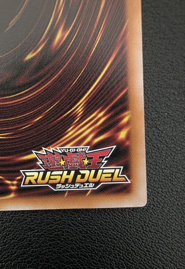 極美品】カオス・ソルジャー オーバーラッシュレア ORR - メルカリ