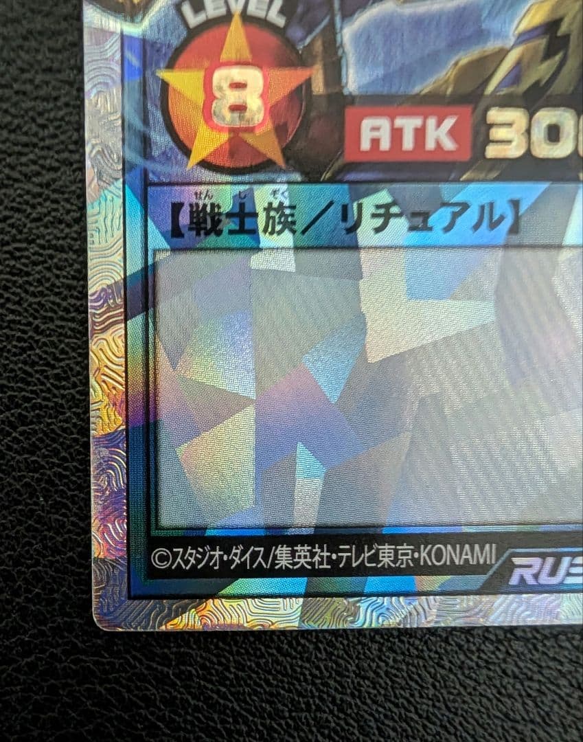 極美品】カオス・ソルジャー オーバーラッシュレア ORR - メルカリ