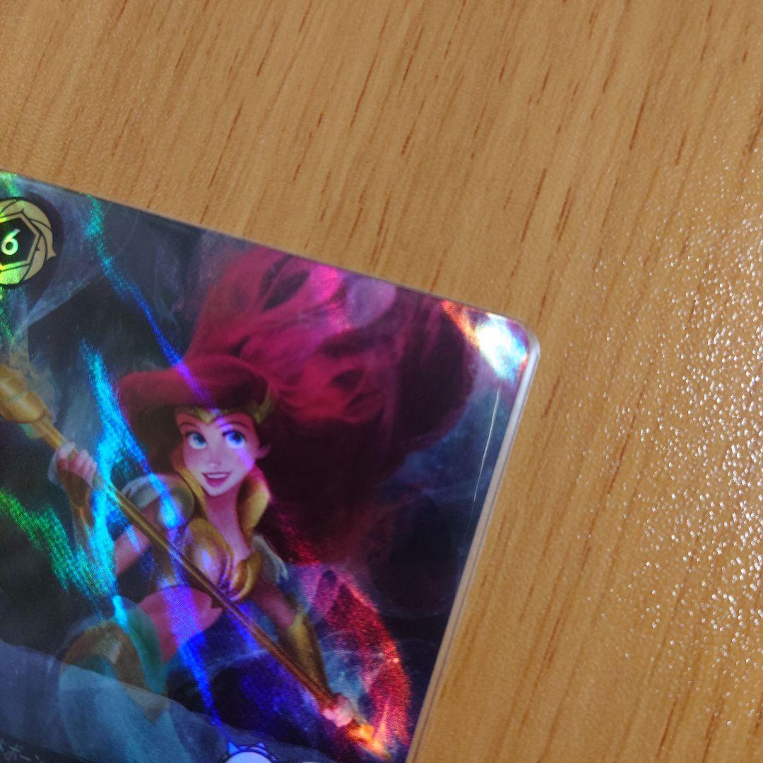 ロルカナ アリエル エンチャンテッド - メルカリ