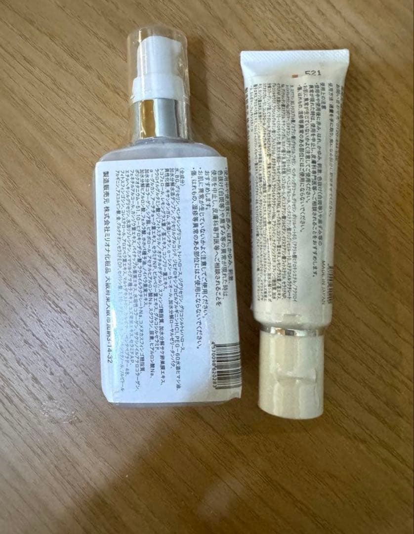 新品未開封 ドクターre9 クレチュール ローション&クリーム セット