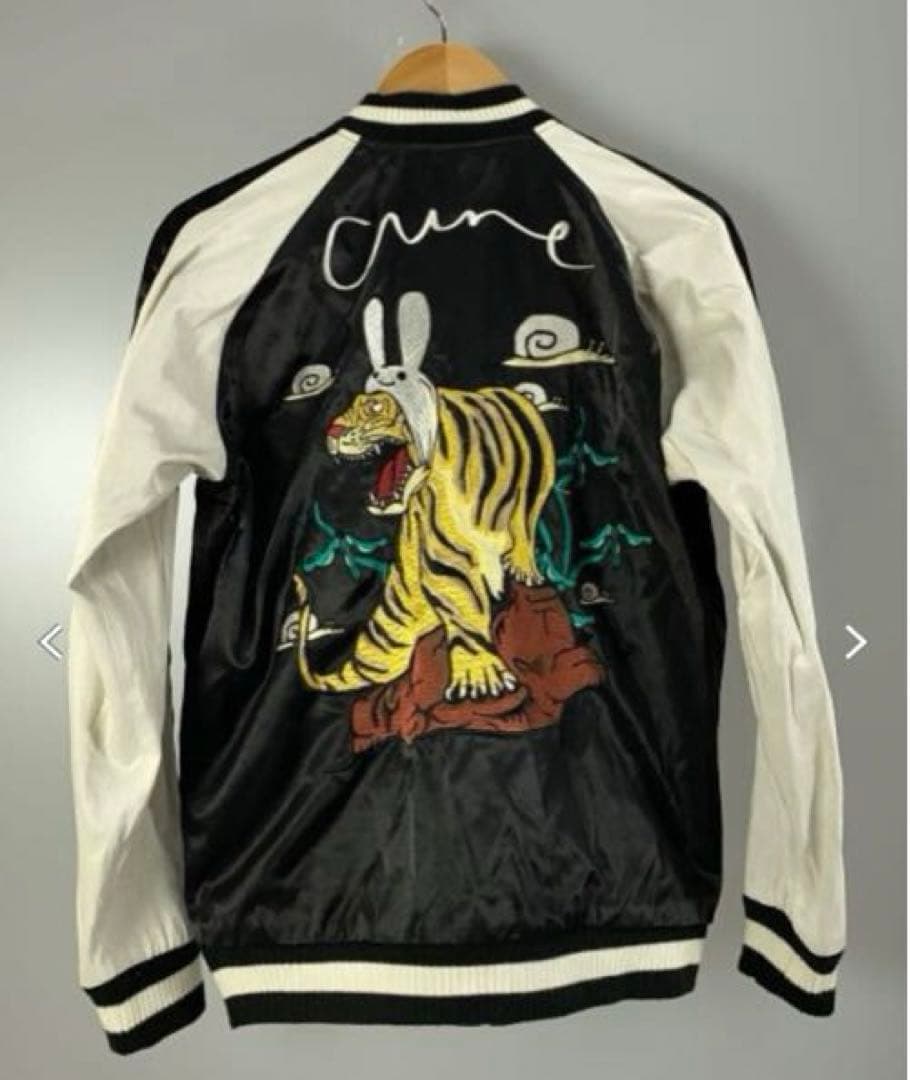 激レア　CUNE キューン スカジャン ジャケット　リバーシブル