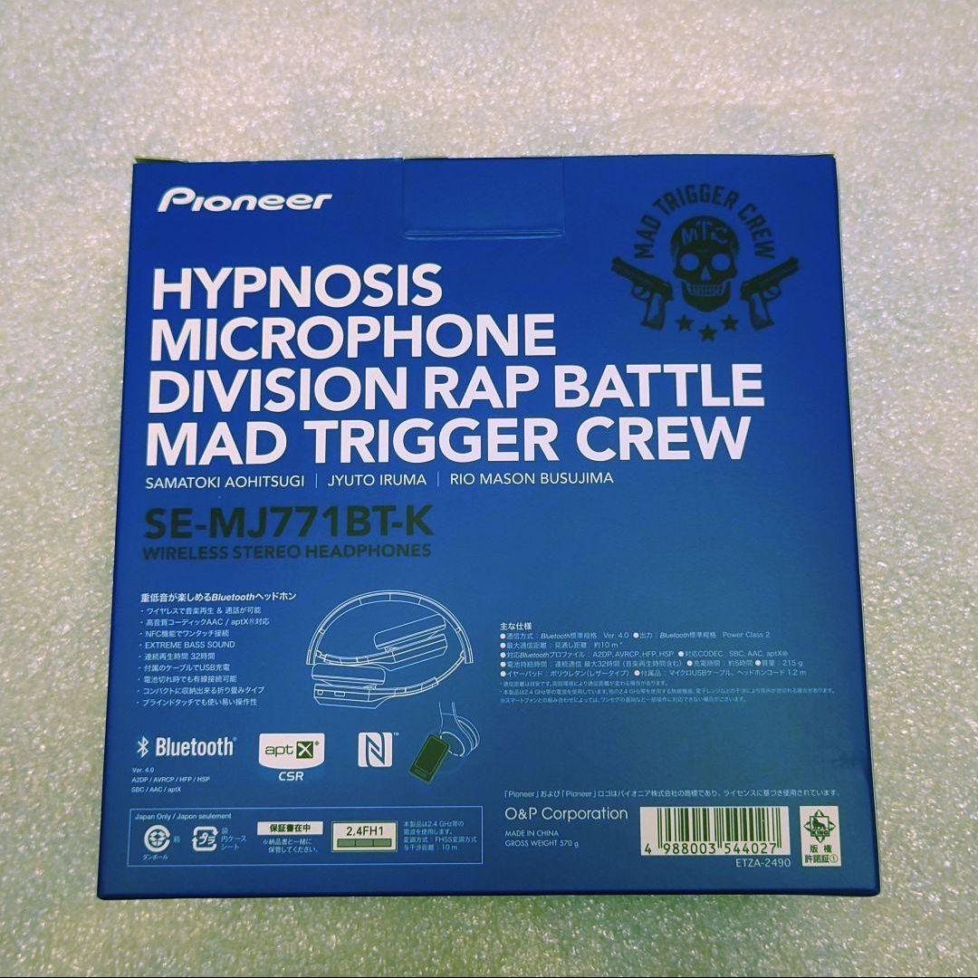 ヒプマイ MTC ヨコハマ ワイヤレスヘッドホン 特典付き - メルカリ