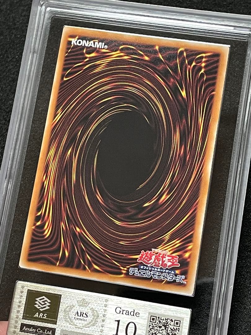 ARS鑑定 10】ブラックローズドラゴン 25th クオシク 日版 - メルカリ