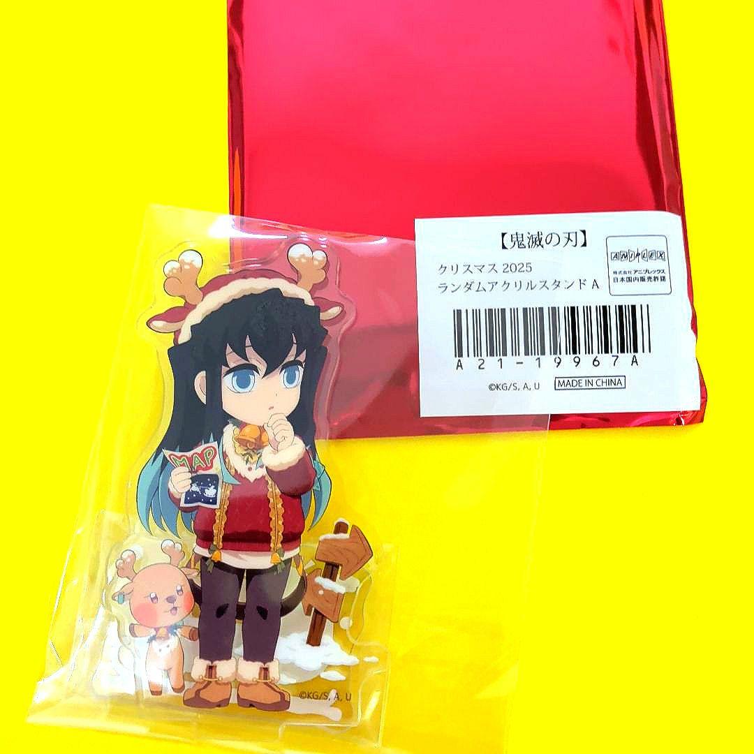 桜沢様専用ページ 鬼滅の刃 時透無一郎 クリスマスアクリルスタンド 柱