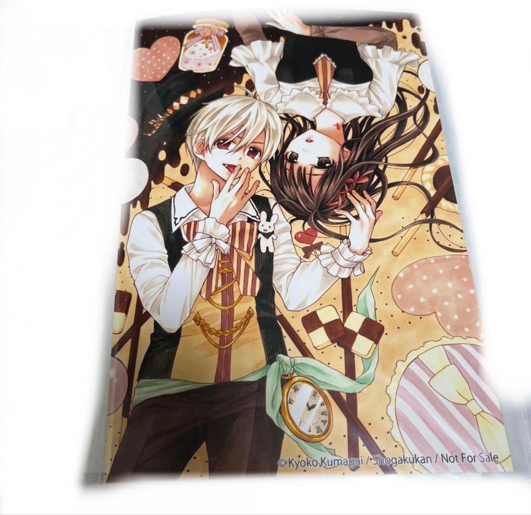 チョコレート・ヴァンパイア　生写真　縦約25✖️横約17センチ　くまがい杏子 チョコレート・ヴァンパイア 9 | 書籍 | 小学館