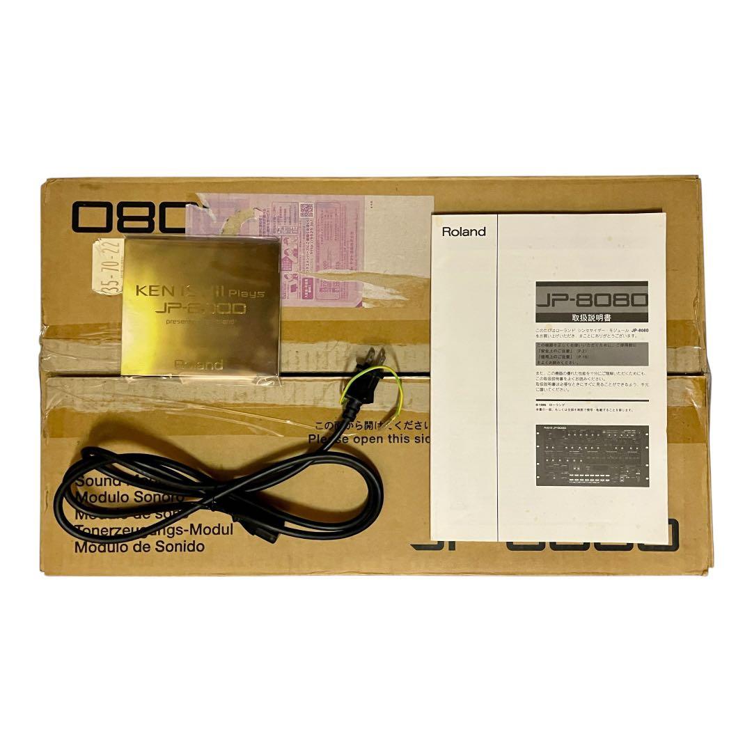 Roland JP-8080 シンセサイザー 美品 元箱付き - メルカリ