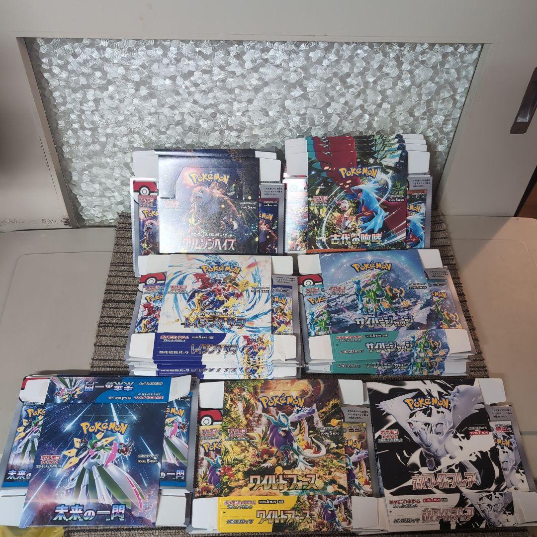 【ペリペリ付き】ポケモンカード⚠️ 空箱26箱　　まとめ売り ⚠️空箱 ポケモンカード メガドリームex 12個 ペリペリ付き まとめ