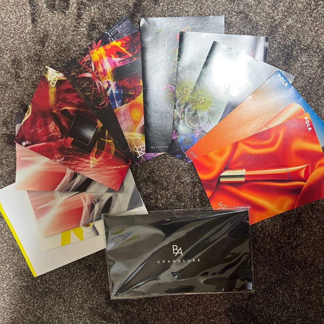 POLA 超豪華スキンケアサンプルセット