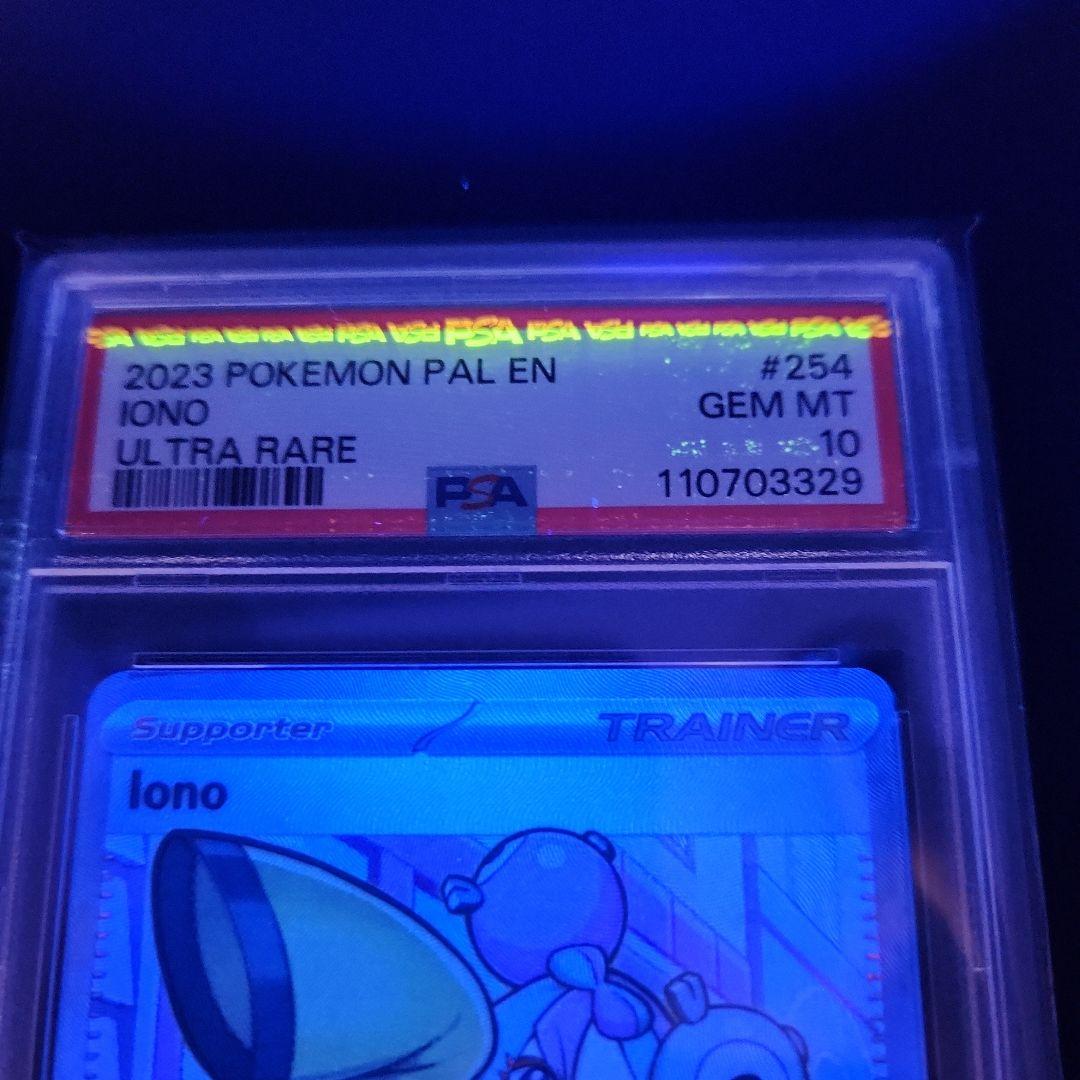 PSA10 英語 海外 ) ナンジャモ ポケモンカード ポケカ lono - メルカリ