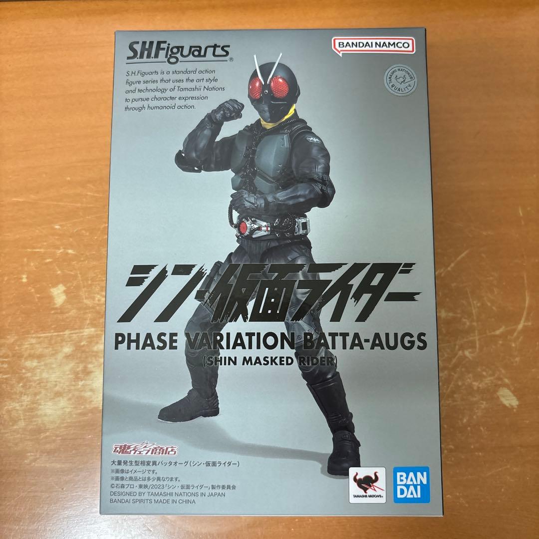 S.H.Figuarts シン 仮面ライダー 大量発生型相変異 バッタ オーグ