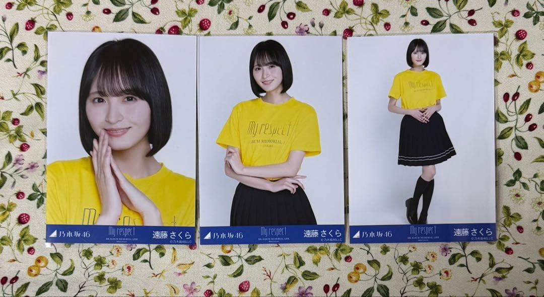 乃木坂46 生写真 5thアルバムmy respect 期別ライブT 遠藤さくら