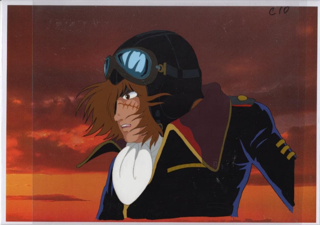 キャプテンハーロック　ハーロック　セル画　C10
