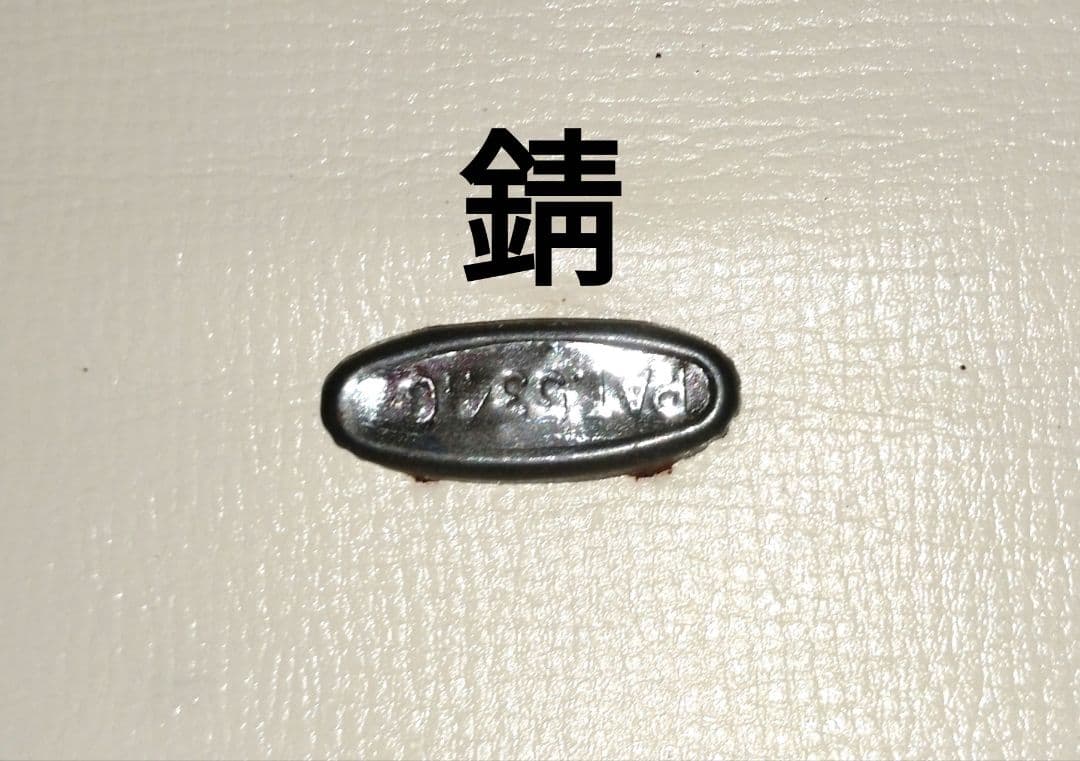 CANTON】キャリーケース キャリーバッグ ボストンバッグ 鍵付 昭和