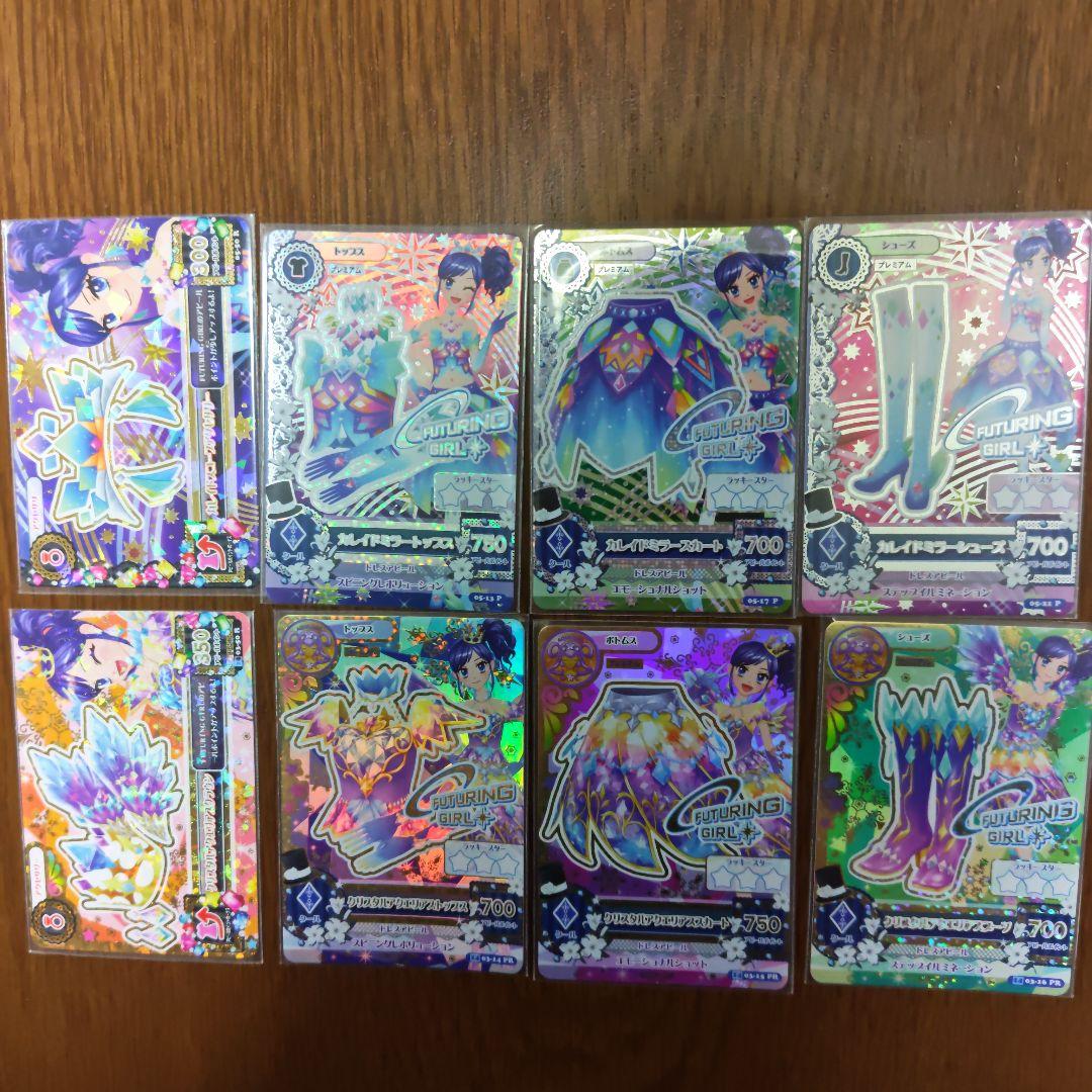 アイカツ クリスタルアクエリアス カレイドミラー