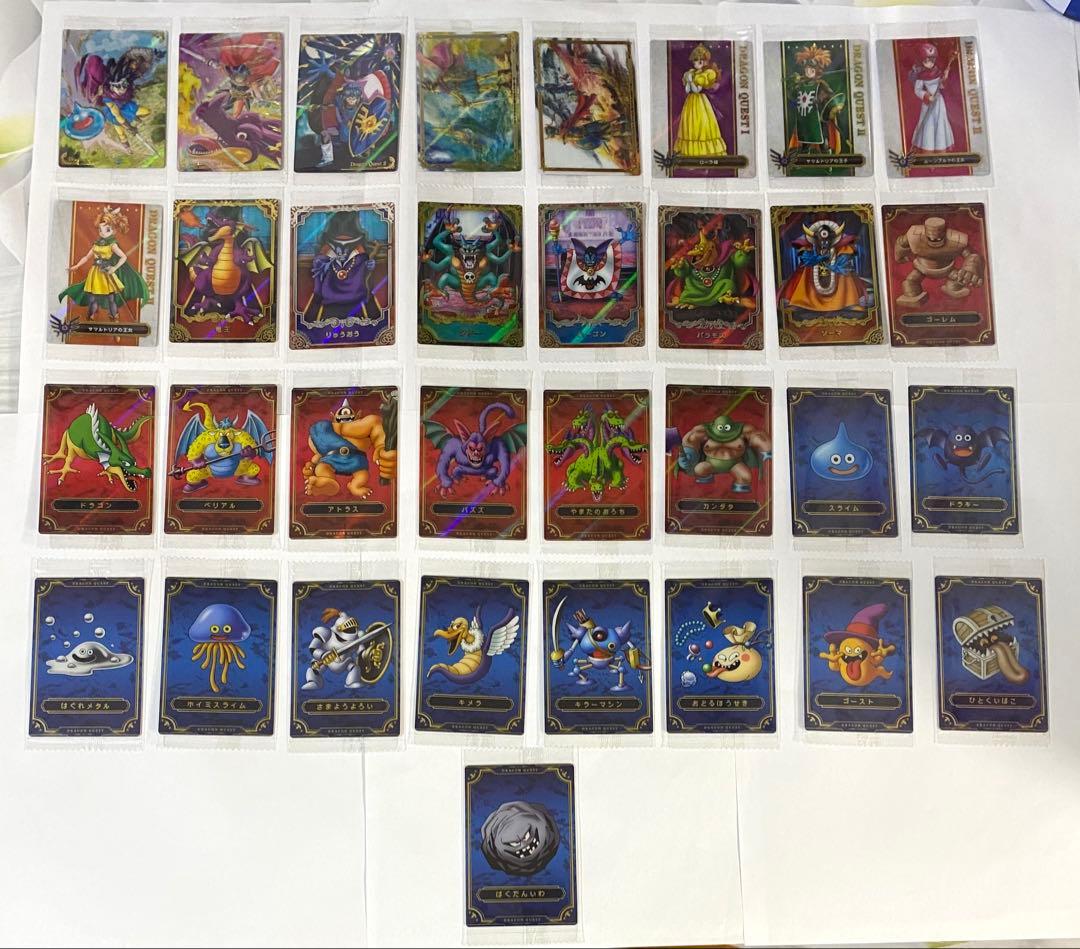 フルコンプ　ドラゴンクエスト ウエハース 33種 未開封 コンプセット