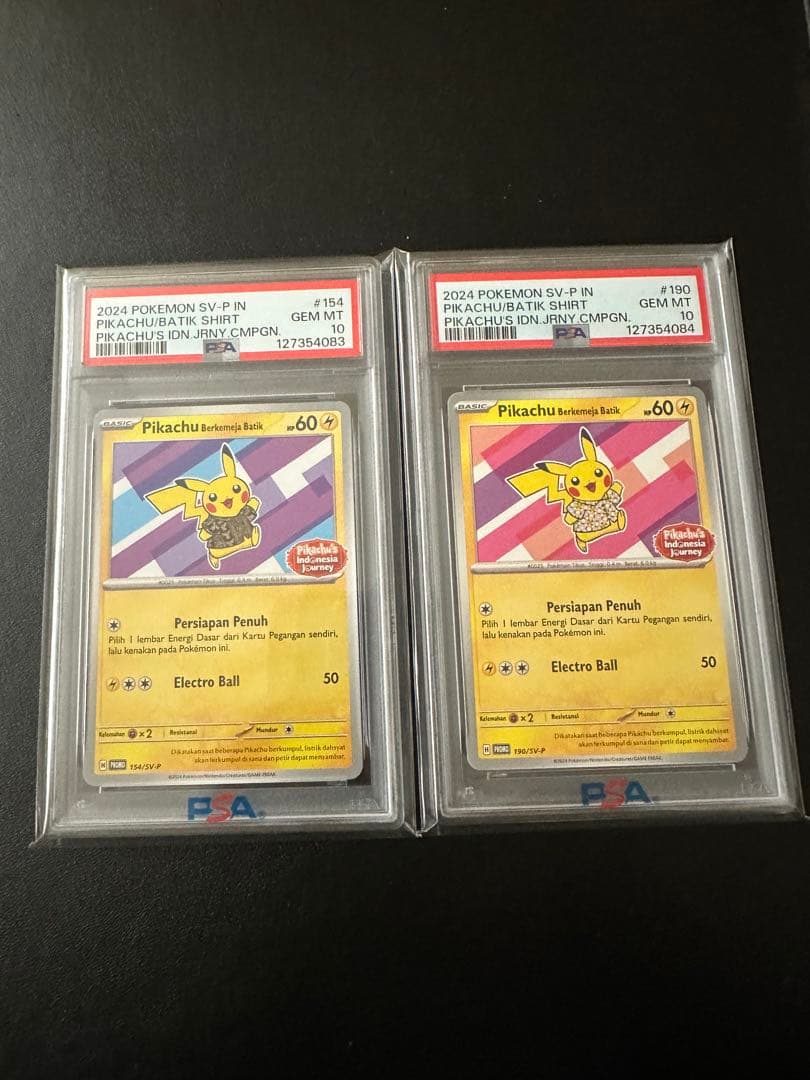 ピカチュウ インドネシア バティックシャツ 2枚連番セット