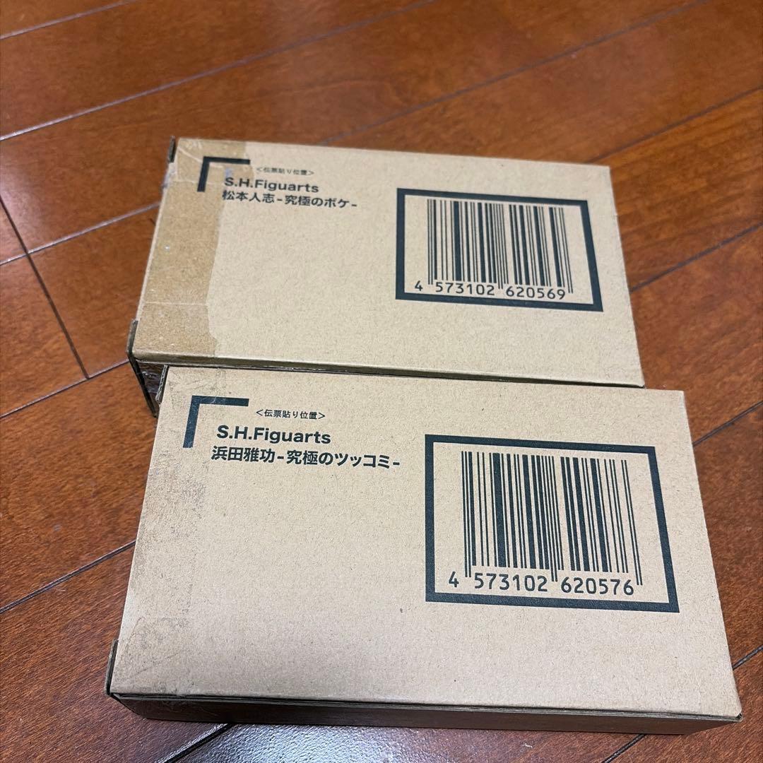 S.H.Figuarts 浜田雅功 と 松本人志 - 究極のツッコミ- 魂ウェブ