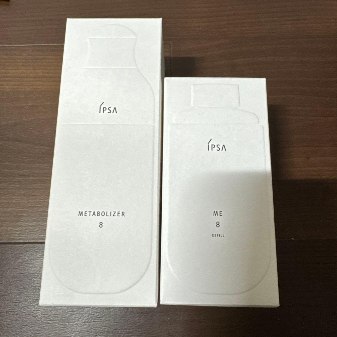 イプサ ME 8 新品未使用