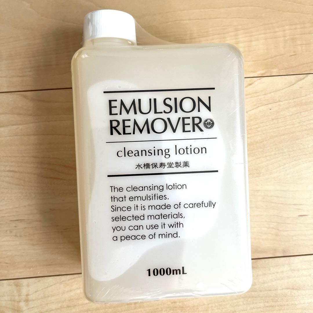 パピおさま専用　エマルジョンリムーバー 1000mL 2個セット エマルジョンリムーバー クレンジングウォーター メイク落とし
