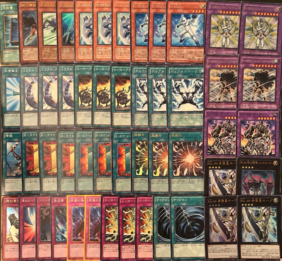 遊戯王 ヒーロービート アライブヒーロー 1103環境 ゲートボール