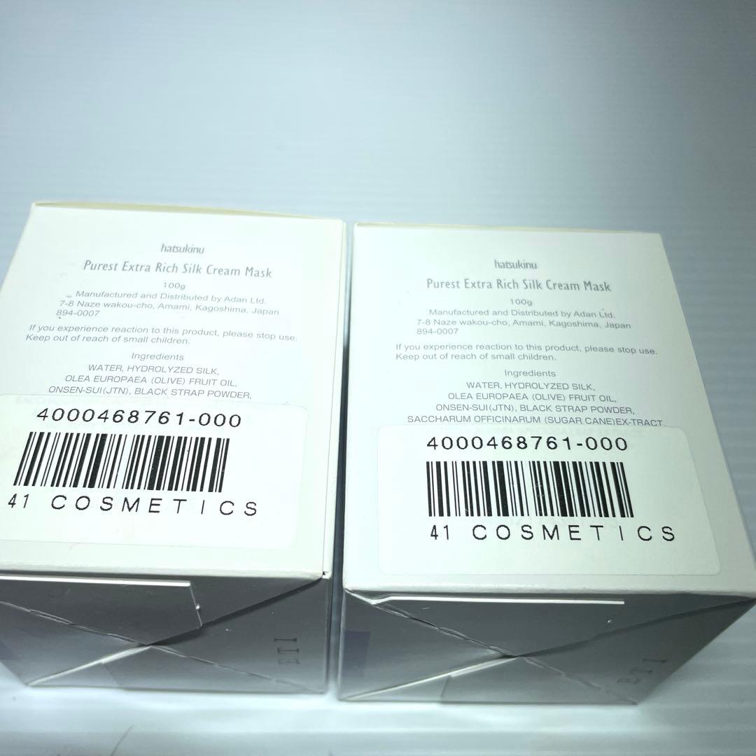 新品 Adan 初絹 シルククリームマスク 100g x2個セット