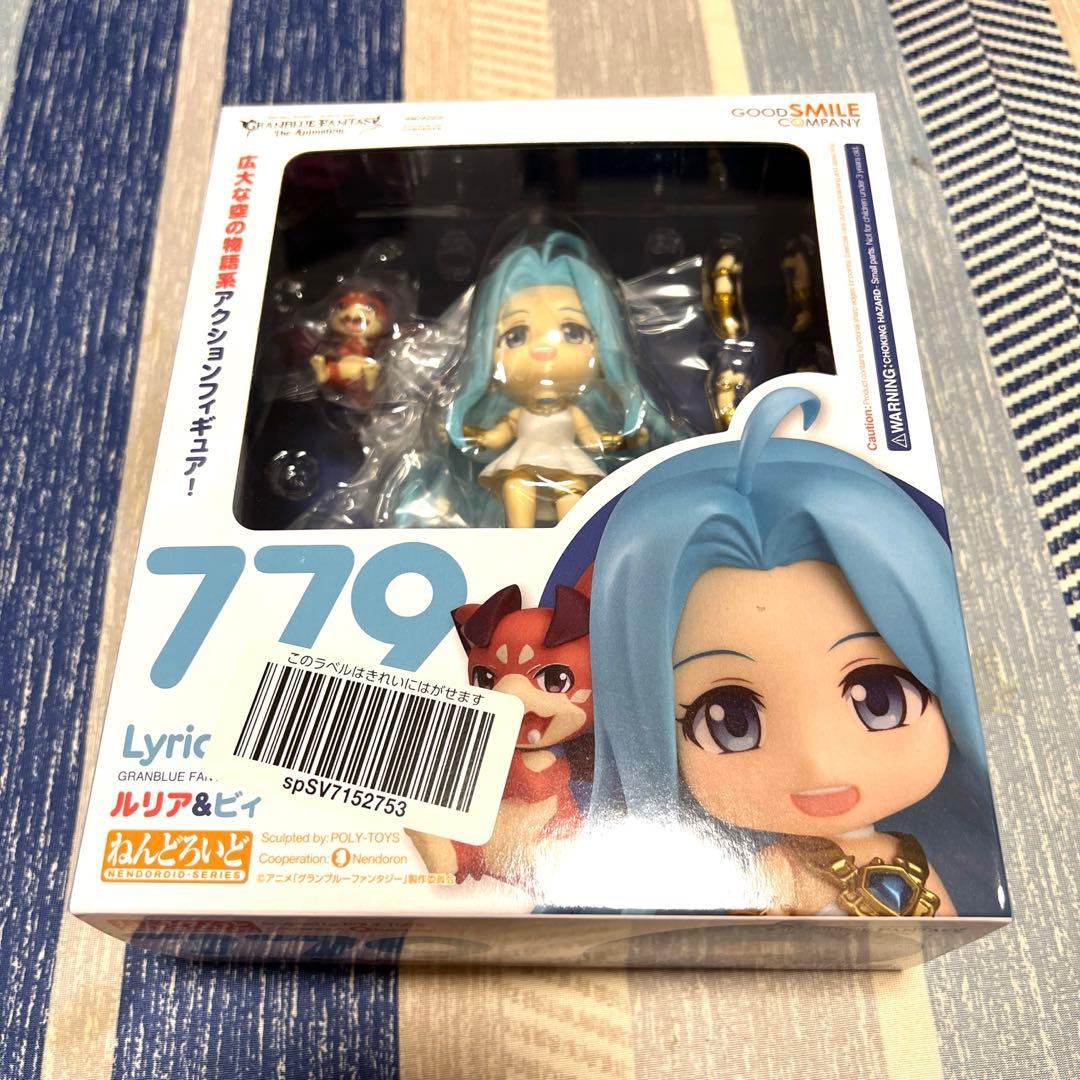 ねんどろいど ルリア＆ビィ グランブルーファンタジー