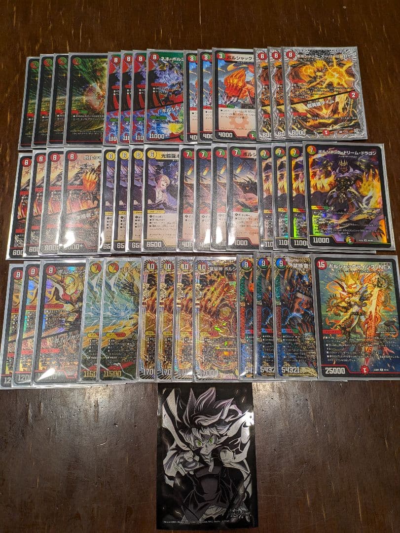 赤緑ボルシャック　リースボルシャック スリーブ付き　メルカリ便