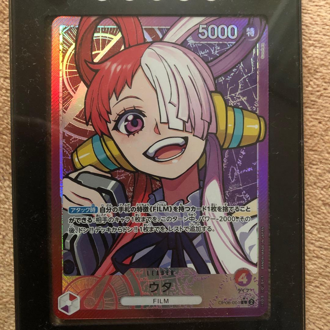 赤紫ウタ(リーダーパラレル) - メルカリ