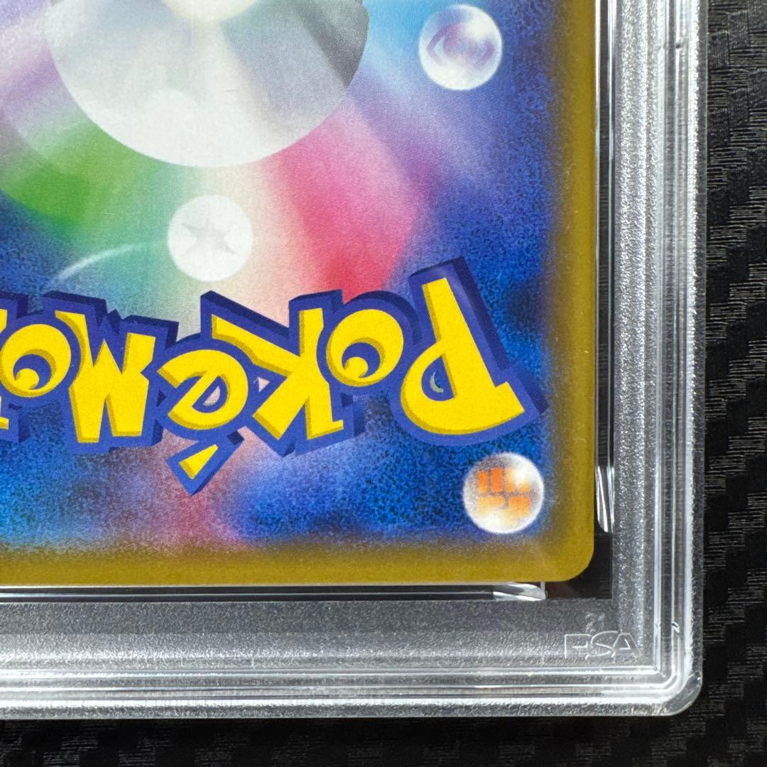 PSA10 ポケモン カビゴン Holo #156 コロコロイチバン プロモ - メルカリ